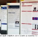 대한자기공명의과학회