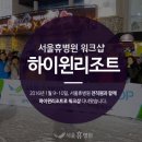 휴병원 이미지
