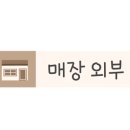 태봉숯불갈비 이미지