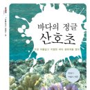 꿈이있는 문고 이미지