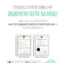 숭구리댕댕 이미지