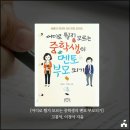 아이매쓰수학학원 이미지