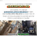 정관아산내과의원 이미지