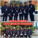 굴포초등학교 | 굴포초 현장체험학습 디스탑안전교육 소속 전문 안전요원 투입