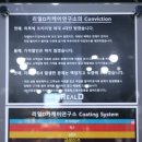 장군카서비스 이미지