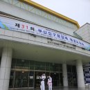 효민체육관(태권도) 이미지