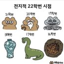 별난고기 이미지
