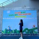 레츠개릿 | 탄소중립을 위한 2024 부천기부런마라톤대회 후기