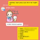 압구정로데오 선물용 맞춤제작 떡케이크 맛집 | 단꽃케이크 | 부모님 선물 추천 🍡