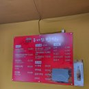 포천신북현대서비스 | 포천 신북온천 근처 맛집 불곡산 종가집밥상 집밥 백반 후기