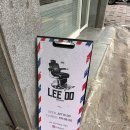 의정부중앙초등학교 | 의정부맨즈헤어 이도바버샵 후기