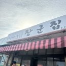하귀할래 네이버블로그