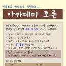 개포도서관 이미지