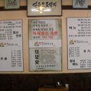장원냉채족발 이미지