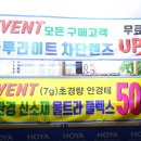 일점이안경원 이미지