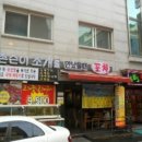 은평로데오 이미지