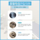 우리연합정형외과신경외과의원 이미지