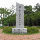 신시도연도교 네이버블로그