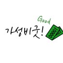 상무남성전문미용실 네이버블로그