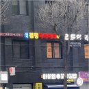 재밌다점핑다이어트 | 🎀 진짜 운동 싫어하던 제가 빠졌어요 – 대박점핑다이어트 리얼 후기