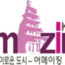 익산시북부청사 이미지