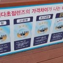 알지오안경 네이버블로그