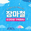 애경크록스