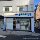 글라스타안경성균관대점