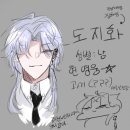 도지화 네이버블로그