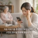 대동의료기 이미지