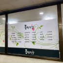3공단2로1R-12 | [구미맛집]구미 공구상가 오징어볶음이 맛있는 백반 맛집 ‘풍원식당’