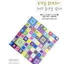 소소진향