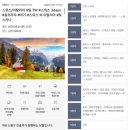 루가노 피자 | 스위스/ 이탈리아 7박 9일 패키지 모녀여행 후기 [로카르노/ 루가노/오르비에토/오르비에토두오모성당]