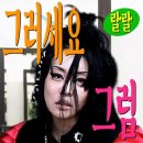 청풍주막 | 왔썸머...