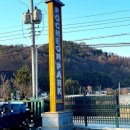 포천파크레스토랑 이미지