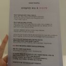 문정 브라질리언 왁싱 만족 후기 | 저통증 저자극 라이콘 왁싱샵 [와와뷰티]