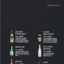 아라한 참치 이미지