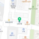 태성방제