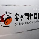 가마골바 이미지