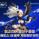 에오스PC 이미지