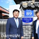 (주)상진