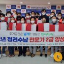 정리수납전문가(2급) 이미지