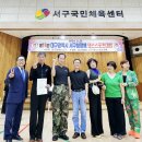 직장인을 위한 라인댄스 이미지