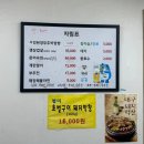 금강식당 | [국회의사당] 금강식당ㅣ서여의도 금강식당 김치미나리삼겹살 후기