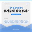 세무사변찬우 이미지