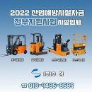 성은운반기계