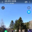 칠오닭갈비춘천점 이미지