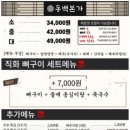 동백본가 부산시청점 네이버블로그