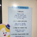 진수학삼성영어학원
