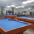 신한당구장 이미지